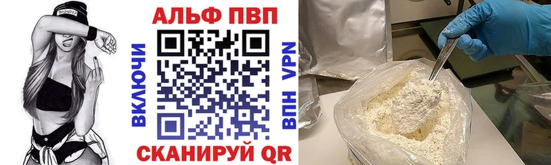 Наркошоп купить ГАШ A PVP МЕФ Канабис Бологое