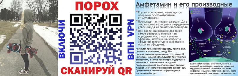 Купить закладки  Бологое  АМФ Premium 