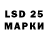 Марки 25I-NBOMe 1500мкг Dealth Eye