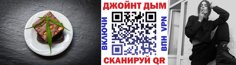 Canna-Cookies марихуана  Купить закладки  Бологое 
