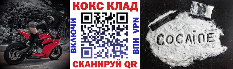 Купить Бологое КОКАИН 98%