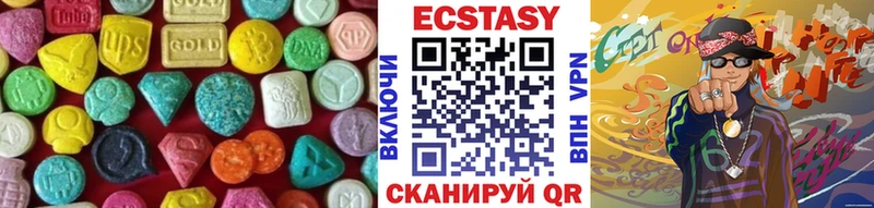 Купить закладки  Бологое  ЭКСТАЗИ TESLA 