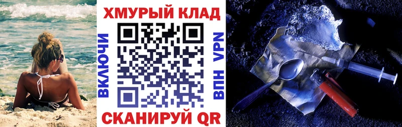Купить  Бологое  ГЕРОИН белый 