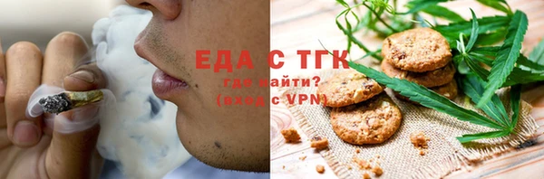 кристаллы Богородск