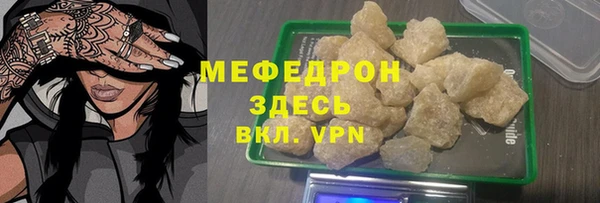 ешки Богородицк