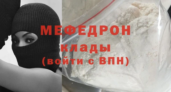ешки Богородицк