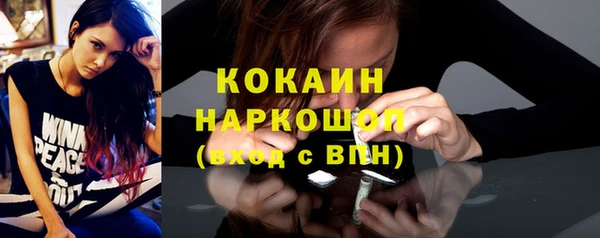 кристаллы Богородск