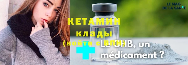 кристаллы Богородск