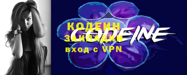 кристаллы Богородск