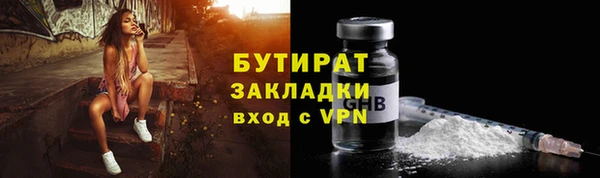 шишки Богданович