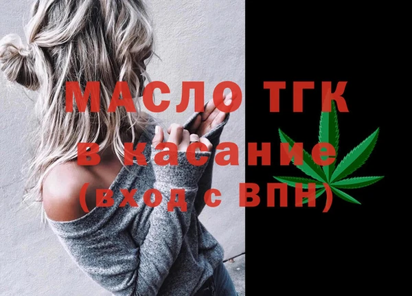 кристаллы Богородск