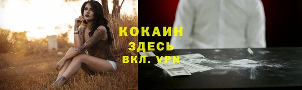 кристаллы Богородск