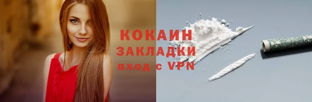 кристаллы Богородск