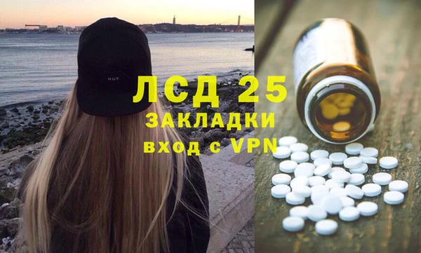 кристаллы Богородск