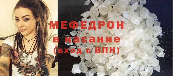 кристаллы Богородск