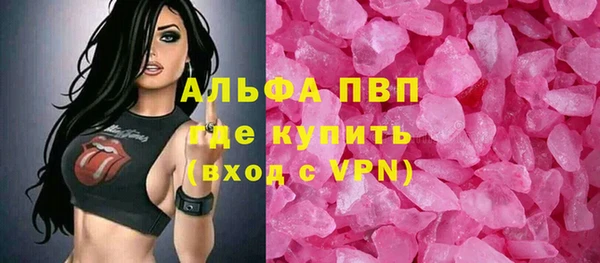 кристаллы Богородск