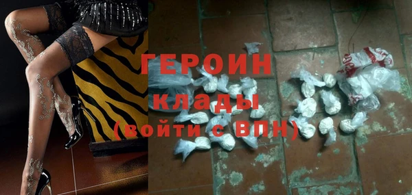 кристаллы Богородск