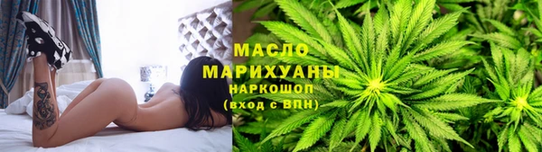 кристаллы Богородск