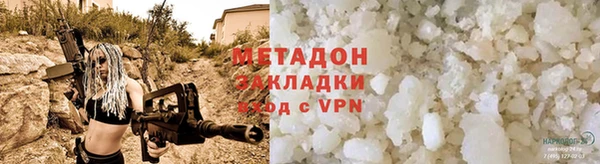 кристаллы Богородск