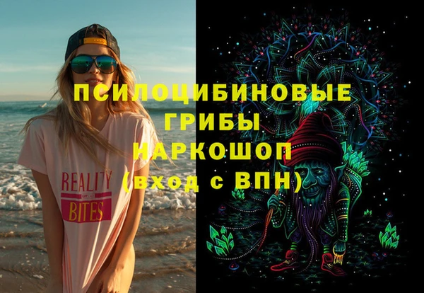 кристаллы Богородск