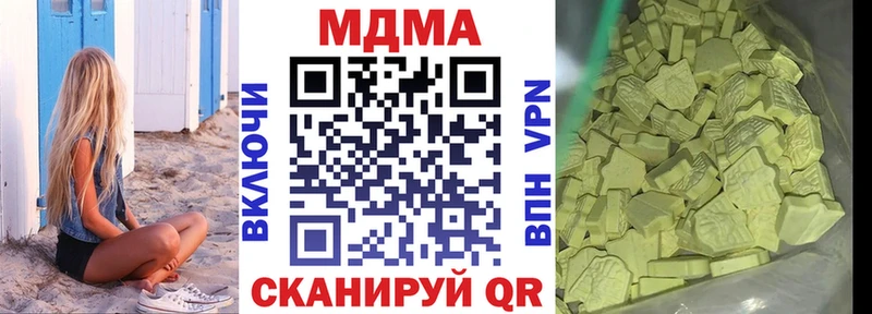 MDMA Molly Купить закладки Бологое