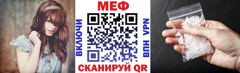 Меф 4 MMC  Купить закладки  Бологое 