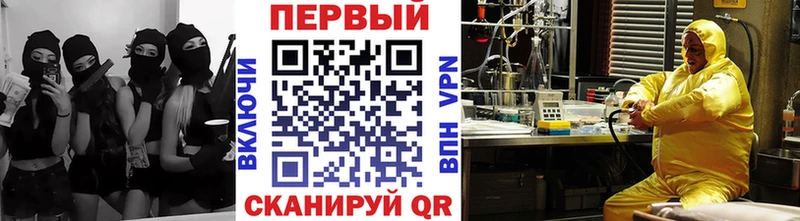 Метамфетамин Methamphetamine  Купить  Бологое 