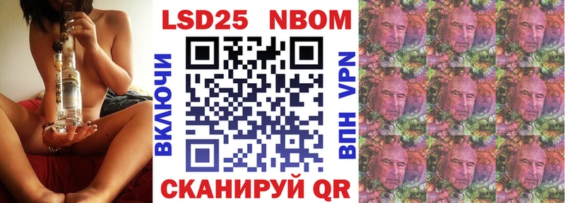 Купить  Бологое  Марки 25I-NBOMe 1,5мг 