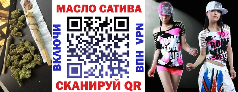 ТГК вейп с тгк  Купить закладки  Бологое 